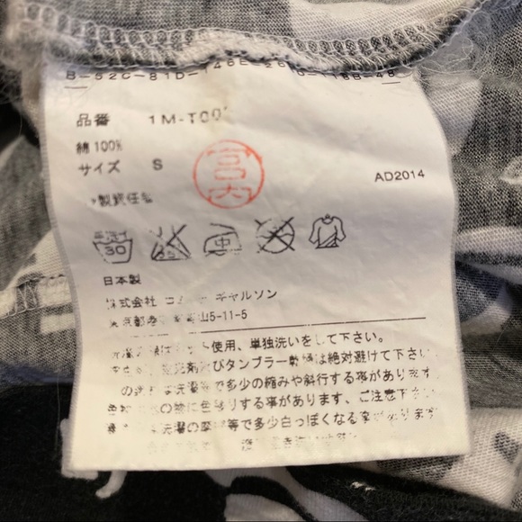 Comme des garçons BLACK label Dover street market - Picture 4 of 12